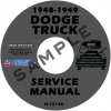 1948-1949 DODGE PICKUP & TRUCK REPAIR MANUAL