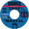 1949, 1950, 1951, 1952 DODGE SERVICE MANUAL - ALL MODELS