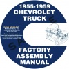 1955, 1956, 1957, 1958, 1959 CHEVROLET PICKUP TRUCK FACTORY ASSEMBLY MANUAL