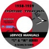 1958-1959 DODGE TRUCK MANUALS - ALL MODELS