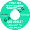 1958-1959-1960 CHEVROLET REPAIR MANUALS - ALL MODELS