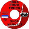 1965 FORD TRUCK REPAIR MANUAL SET