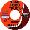 1966 FORD TRUCK REPAIR MANUAL SET