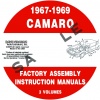 1967, 1968, 1969 CAMARO FACTORY ASSEMBLY MANUALS
