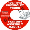 1967, 1968, 1969, 1970, 1971, 1972 CHEVROLET AND GMC PICKUP TRUCK ASSEMBLY MANUAL