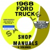 1968 FORD TRUCK REPAIR MANUAL SET
