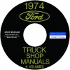 1974 FORD TRUCK REPAIR MANUALS 5 VOLUME SET