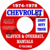 1974, 1975, 1976 CHEVROLET PICKUP, BLAZER, VAN, & SUBURBAN REPAIR MANUALS