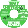 1977 CHEVY CAR SERVICE, OVERHAUL, & BODY MANUALS