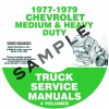 1977, 1978, 1979 CHEVROLET MEDIUM AND HEAVY DUTY TRUCK SERVICE MANUALS