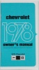 1978 Chevy Car Owners Manual