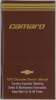 1979 Camaro Owners Manual