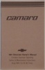 1982 Camaro Owners Manual