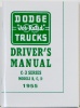 1955 Dodge Truck Owners Manual