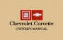 Corvette Owners Manual