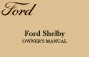 Shelby Owners Manuals