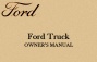 Ford Truck Owners Manuals